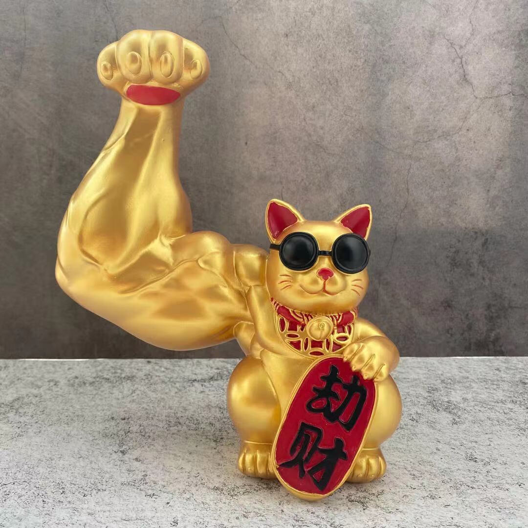 橙央麒麟臂招财猫大力肌肉手臂劫财猫乔迁玄关室开业搞怪礼品 金色