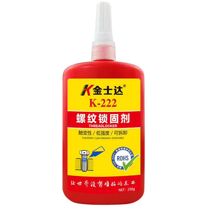 金士達(dá)K-222螺絲膠水厭氧膠低強(qiáng)度防松可拆卸螺紋緊固密封膠螺栓防松膠 250g/瓶