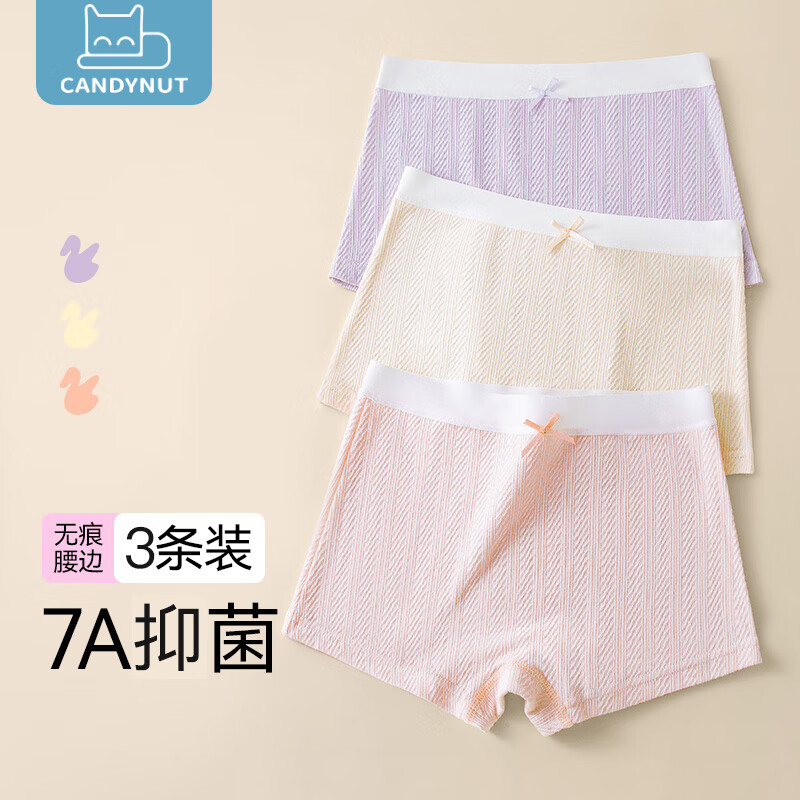 candynut��ͯ�ڿ�Ůͯ���޵�7A���־�ƽ�ǿ㴿ɫ͸��Ů��С�д�ͯ�ĽǶ̿� ����+����+���ϡ�3��װ�� 3XL ���飨55-65�140-150CM)