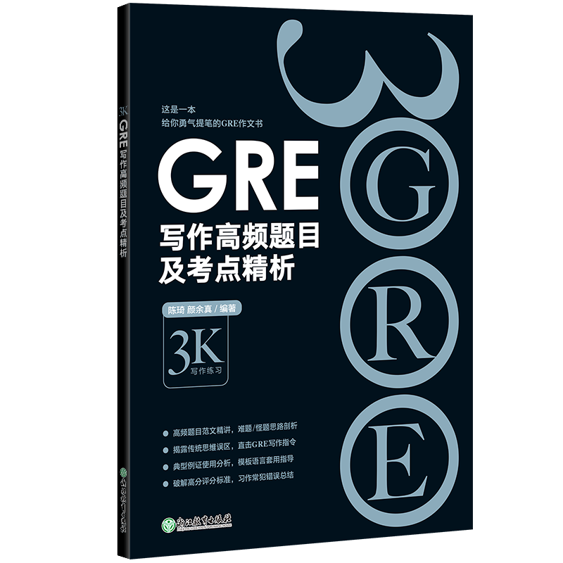 ¶ GREдƵĿ㾫 GREд뾫ŶӾĴʵ17.6Ԫ