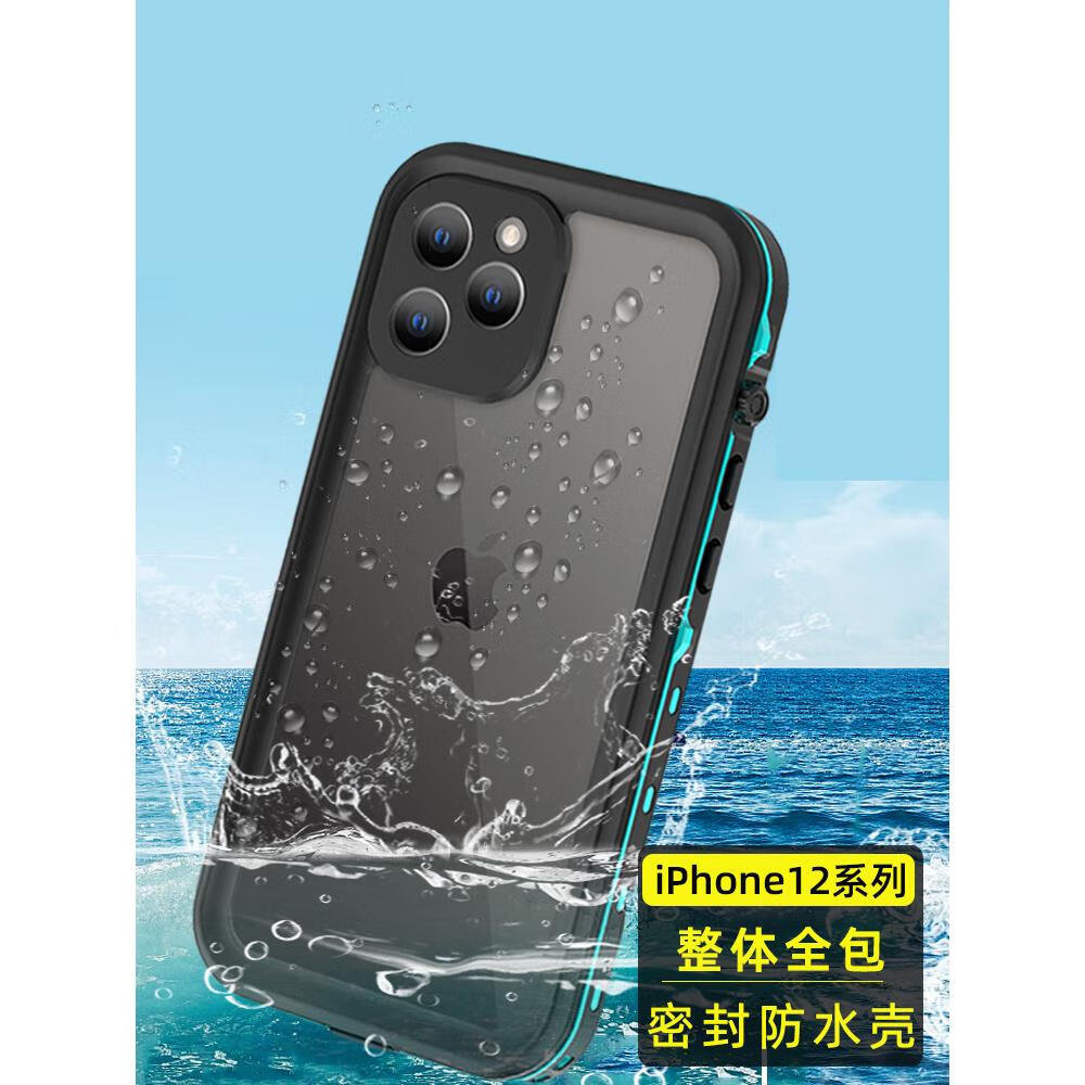 哲卜潜防水适用三星s24手机壳note20 ultra全包21 plus三防s23防摔not