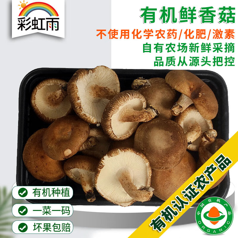 �ʺ��� �л����㹽125g ʳ�þ� �л��߲����ʾ������� 9.8Ԫ