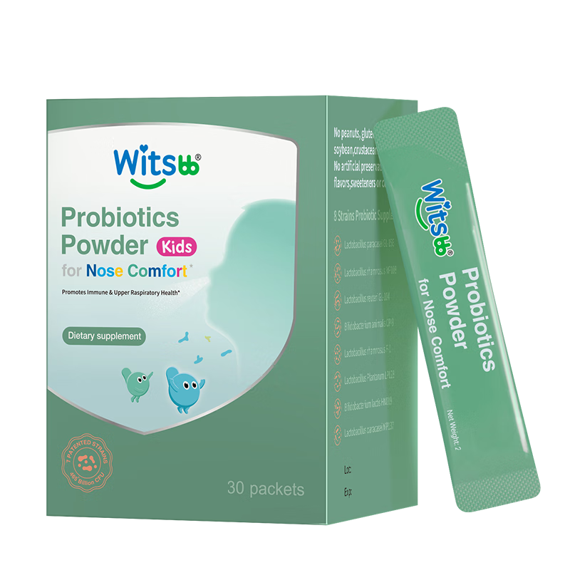witsbb健敏思鼻子益生菌嬰幼兒益生菌兒童抗舒鼻體質(zhì) 30條/盒