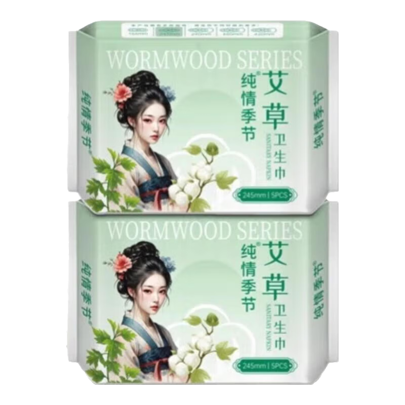 艾草卫生巾245日用驱寒暖宫祛味抗菌亲肤棉柔痛经防漏经期姨妈巾 云感棉艾草呵护 245mm 10片