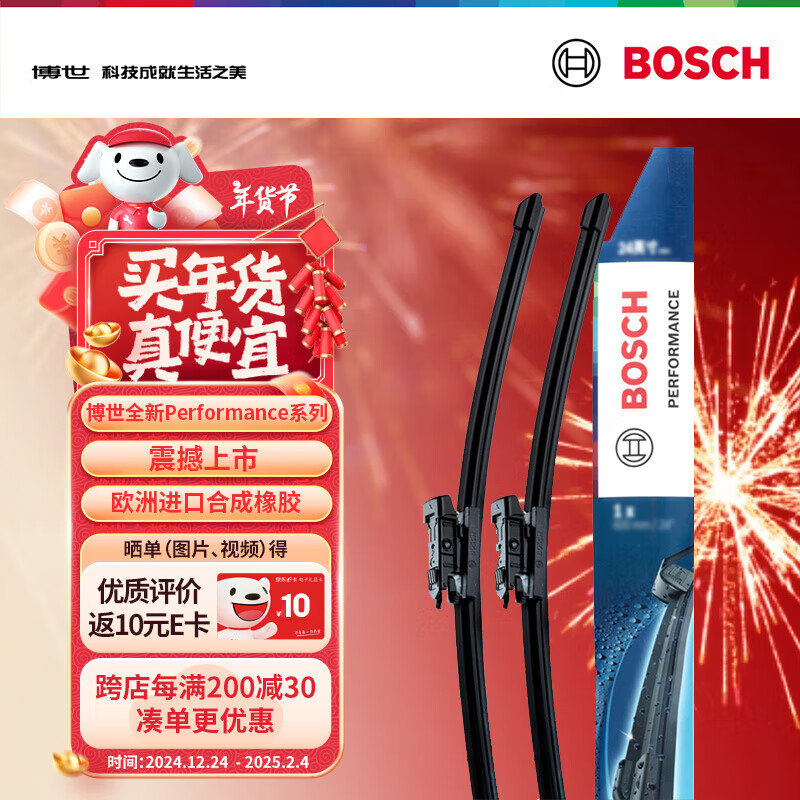 BOSCHPerformanceϵˢ24/18(09-19˾/09-16GS) 115.2Ԫȯ