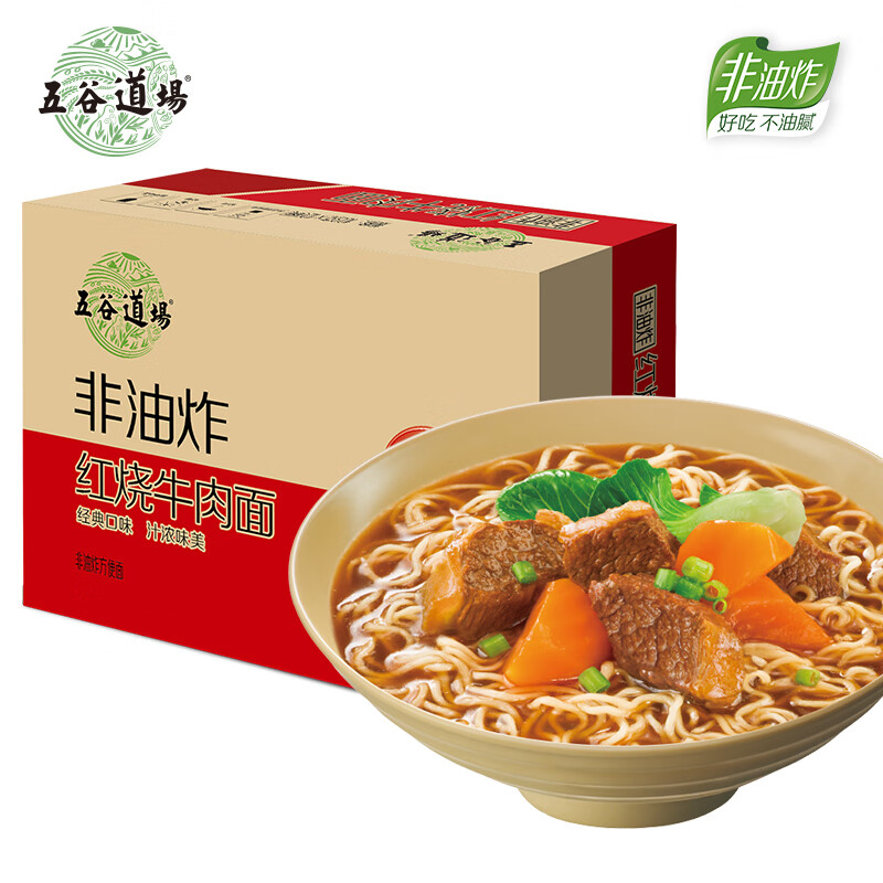 五谷道场非油炸方便面 红烧牛肉面103g*30袋