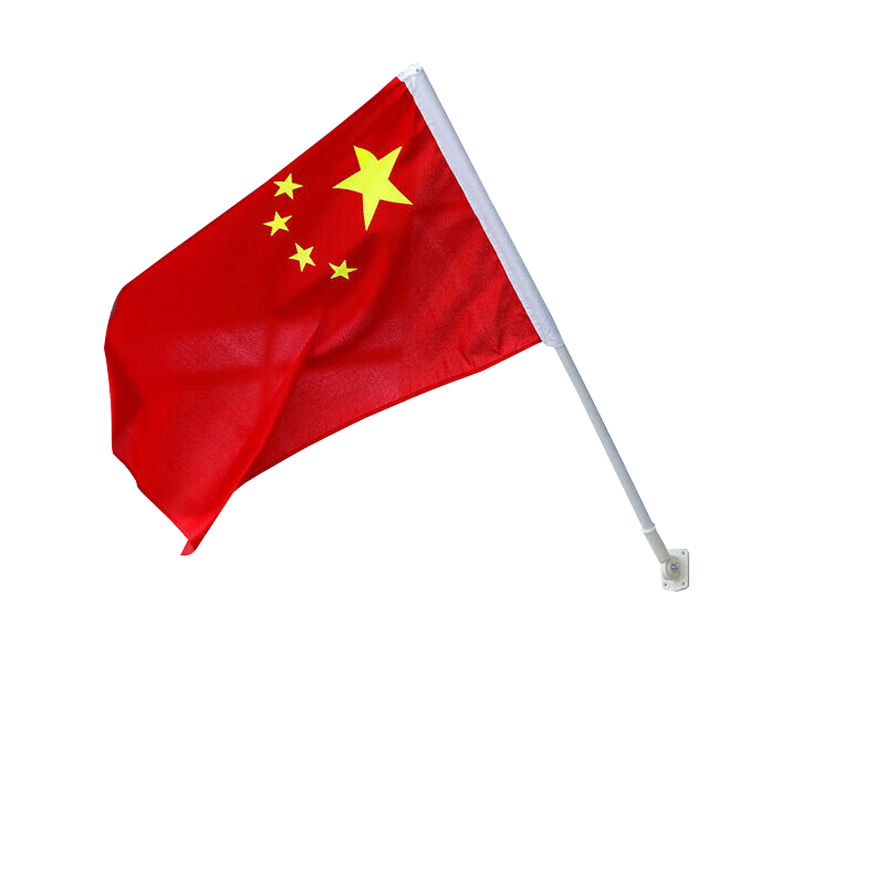 朗捷壁掛斜插5號中國五星紅旗國旗帶桿戶外爬山登山旗幟懸掛墻帶底座店鋪門口商鋪室外道旗桿固定支架
