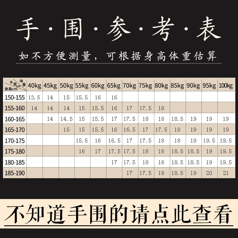 韩生生木手串男士佛珠单圈老料108颗礼物 手围参照表不知道手围的请参