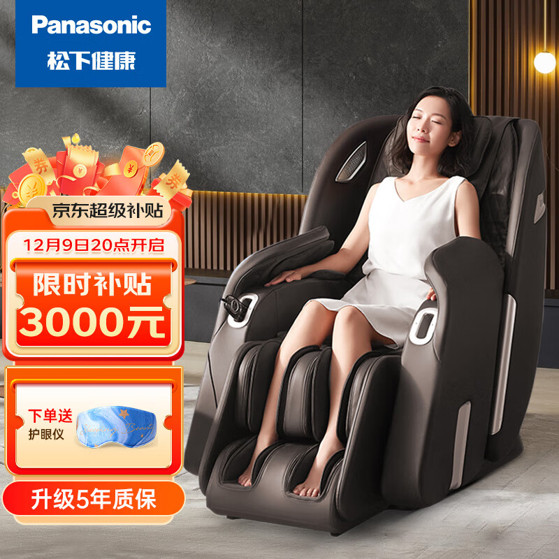 松下（Panasonic）按摩椅家用全身太空舱高端甄选3D电动按摩沙发椅送父母老人礼物EP-MAC9-K492