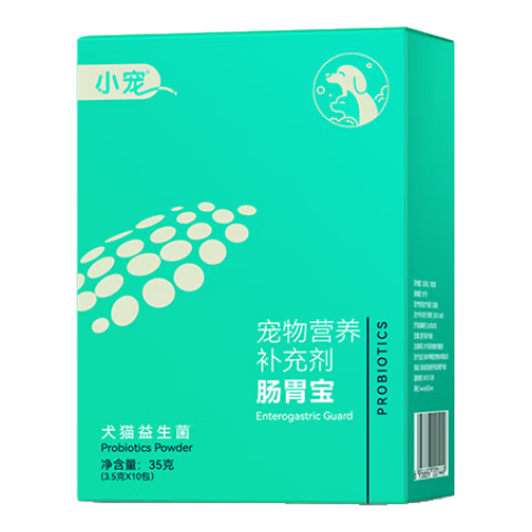 小寵腸胃寶寵物貓咪狗狗營養(yǎng)益生菌嘔吐拉稀軟便吐黃水腸胃調(diào)理營養(yǎng)膏 6盒 升級(jí)款腸胃寶
