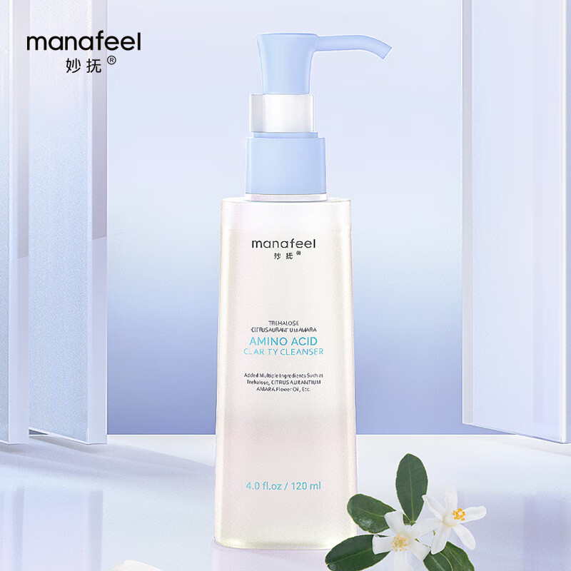 妙抚氨基酸洁颜蜜洗面奶深层清洁温和控油保湿敏感肌洁面泡沫男女 120ml