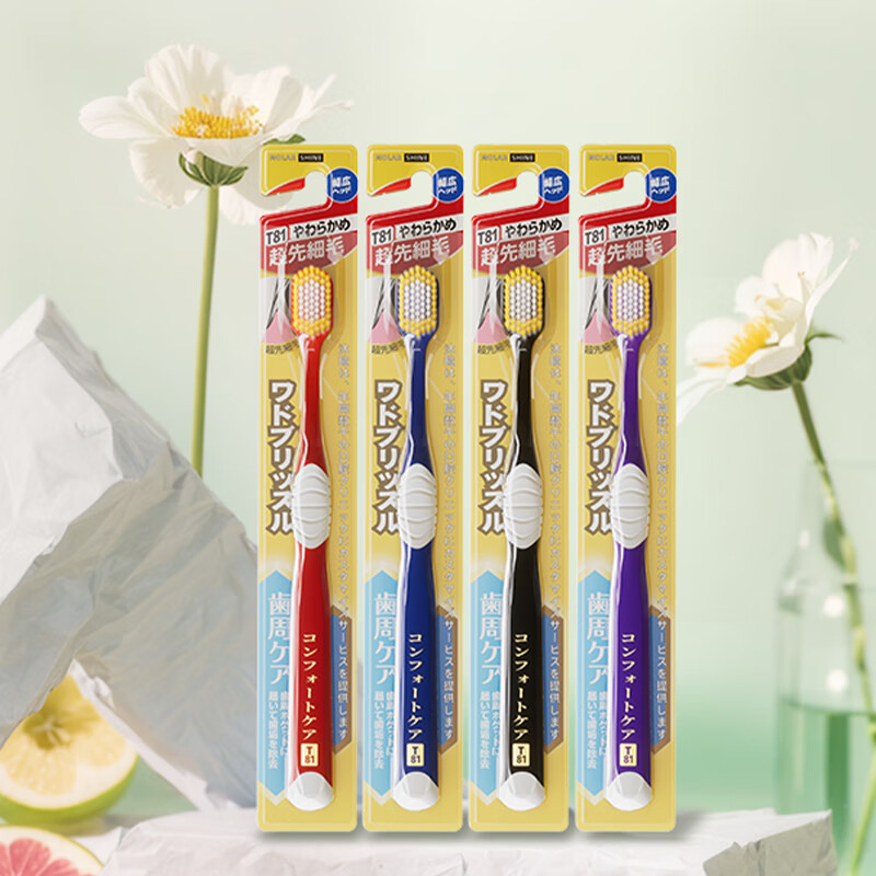 沐暄日式65孔宽幅大头软毛牙刷成人情侣适用独立包装多种色彩随意更换 81款65孔牙刷 10支 吸塑装