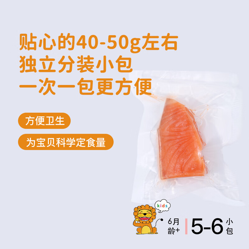 acornfresh橡果生鲜营养月套餐250g*3包 真鳕鱼三文鱼甜虾仁 送宝宝婴儿食谱 真鳕鱼+三文鱼+甜虾仁 简装 750g