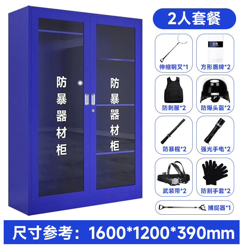 工具柜价格分析助手|工具柜价格走势