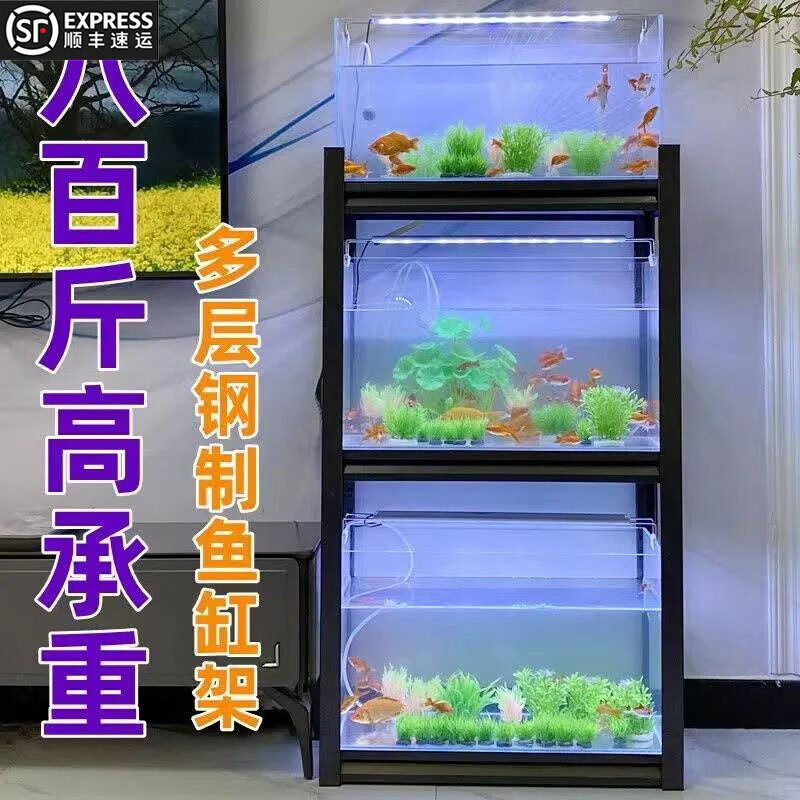 专用架客厅承重支架家用底座底柜托架 两层-长38宽28高80 升级加固