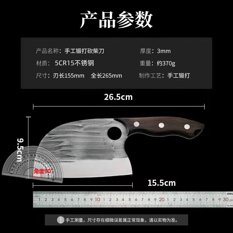 失传者锋利不锈钢菜刀家用厨房鸡翅木半圆斩切刀两用刀刀具商用超快