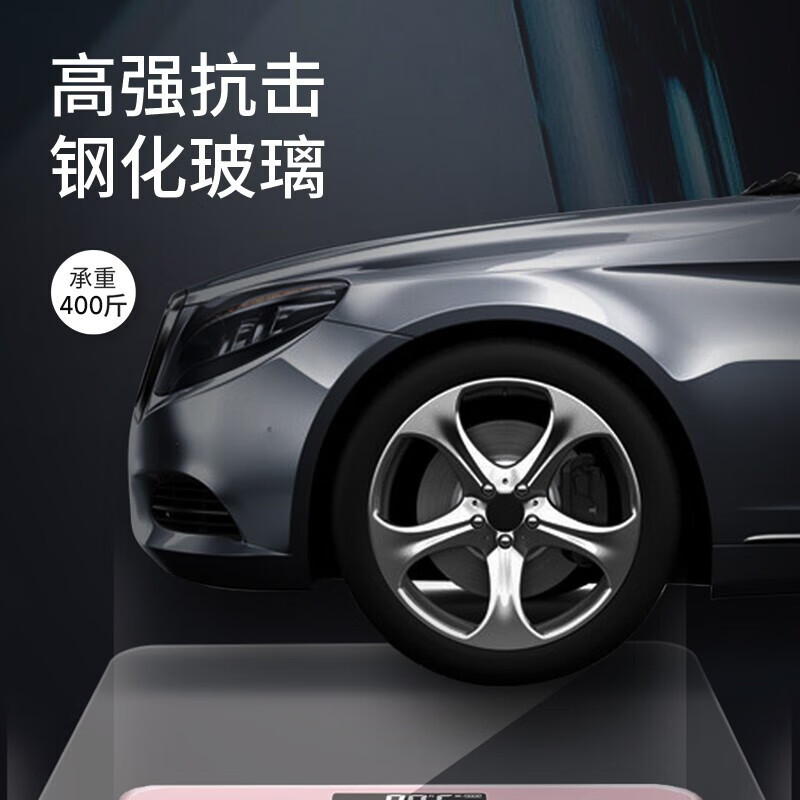 EITHON电子秤体重秤高精度家用称重电子秤人体减肥健康体重秤成人充电式电子秤十大排名电子秤200公斤 升级充电款-玫瑰粉色