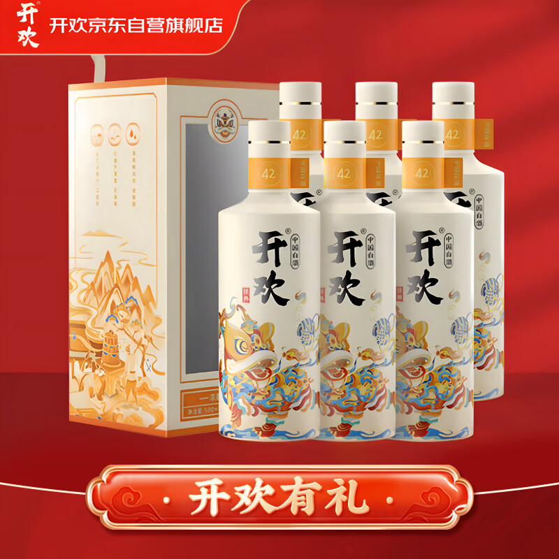 开欢经典系列 浓香型白酒 42度 500ml*6瓶 整箱装