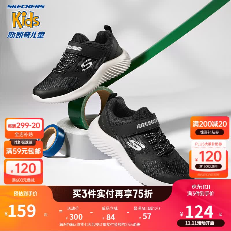 Skechers斯凯奇男童运动鞋防滑耐磨儿童小白鞋魔术贴童鞋跑步鞋403732L怎么看?