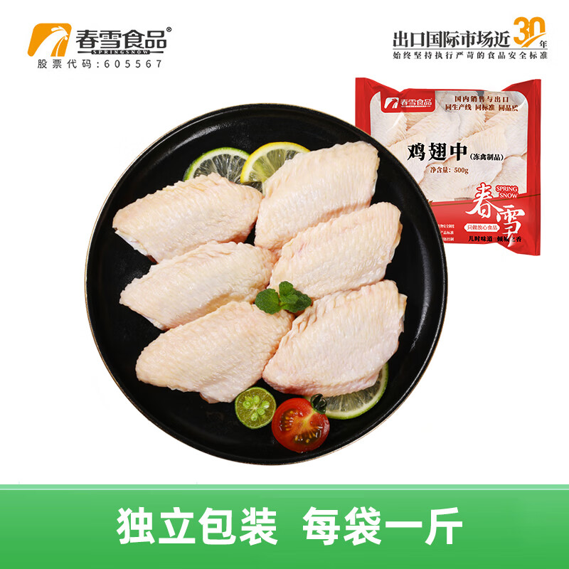 ���ڲ�������ѩʳƷ ɽ�������� ���ʼ���  2�� 