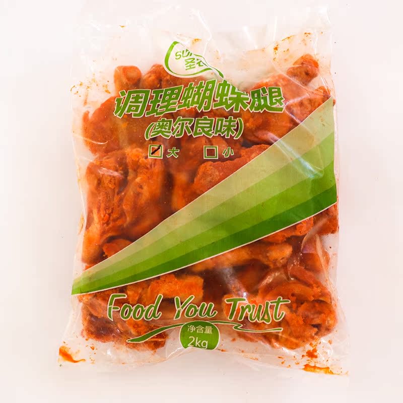 隽颜堂圣农奥尔良蝴蝶腿理琵琶腿奥尔良开花鸡腿商用油炸小吃6包一件