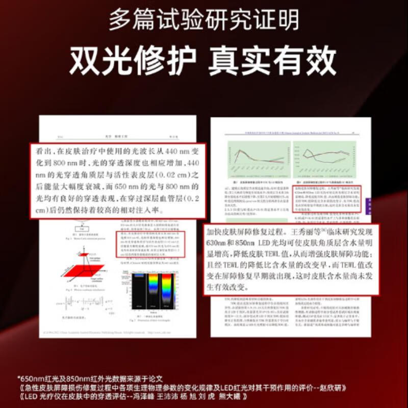 倍轻松(breo)Scalp3S头皮按摩仪 红光护发滋养护头皮头部按摩器按摩送女朋友老婆妈妈生日礼物实用 【养发新升级】深空黑2代