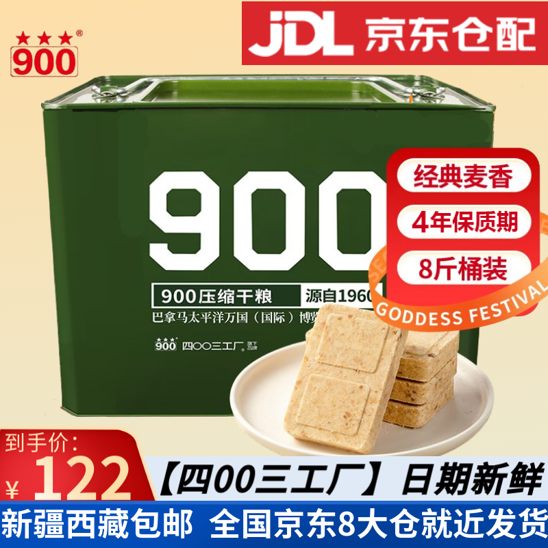 京东京东秒杀 2024-01-27 - 第10张 | 最新购物优惠券 京东京东秒杀 2024-01-27 - 第10张 | 最新购物优惠券