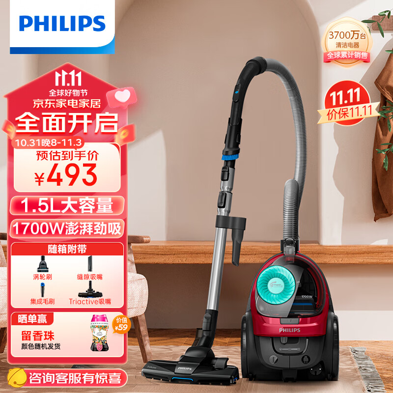 飞利浦（PHILIPS）卧式吸尘器家用清洁机强劲大功率大吸力吸尘吸灰吸螨虫除螨FC8632/83属于什么档次？