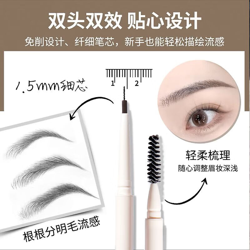 法汀妮砍刀精细眉笔防水防汗持久不掉色野生眉送女生礼物 雾灰色