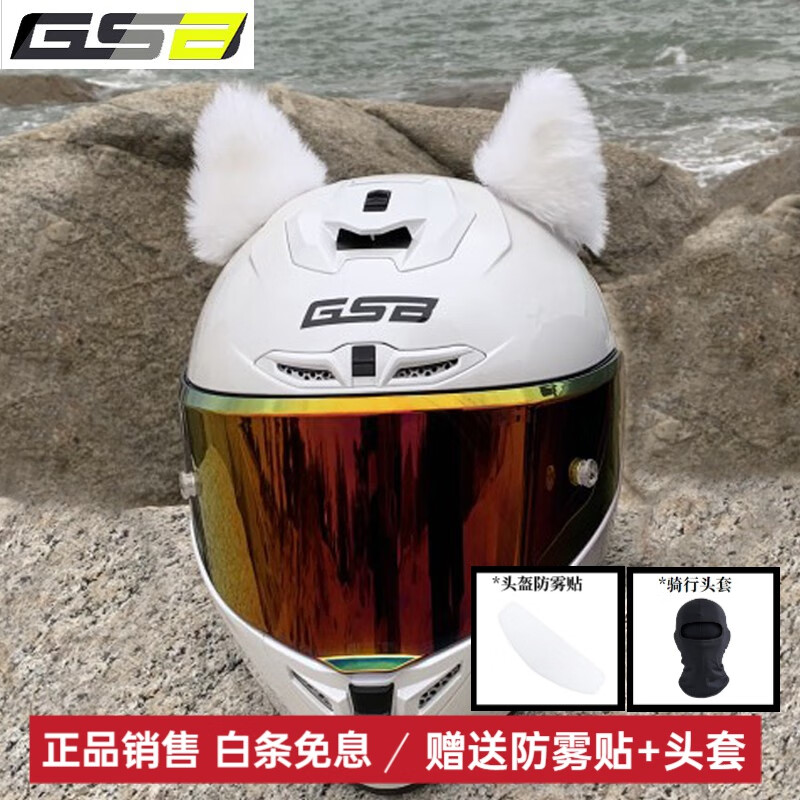 ڲGSBĦгͷŮ3Cȫļͨgsb361 +è+ѽ쾵Ƭ 2XL ʺ58-60ͷΧ433Ԫ