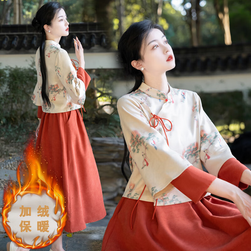 景華年秋冬新中式漢服國風(fēng)女改良旗袍復(fù)古鹿皮絨刺繡上衣裙子茶藝服套裝 仕女圖上衣（常規(guī)）+銹紅裙 L （建議110-120斤）