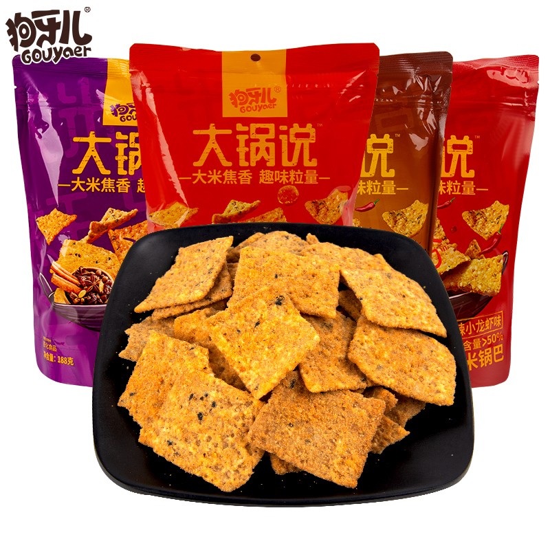 狗牙儿大米锅巴大包宿舍办公室解馋零食小吃休闲食品 锅巴咸蛋黄味18