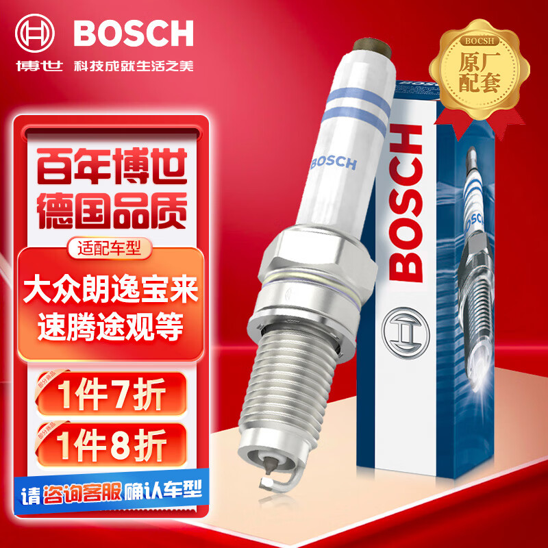 博世（BOSCH）双铂金火花塞5523四支装适配大众朗逸宝来速腾途观高尔夫奥迪A4等怎么看?