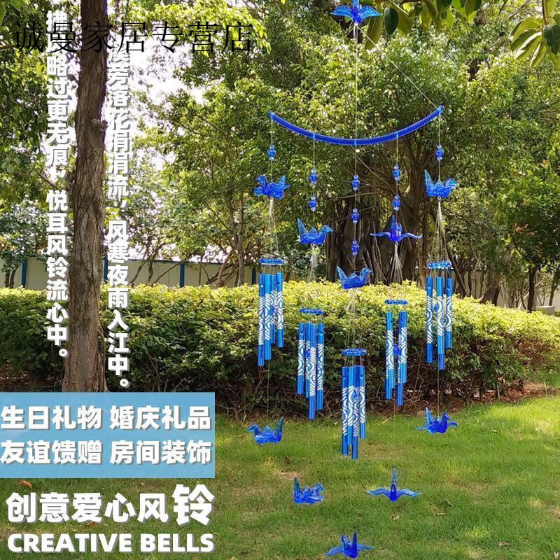 婕茵桐创意千纸鹤风铃挂件手工卧室装饰房间女生可爱小铃铛挂饰生日