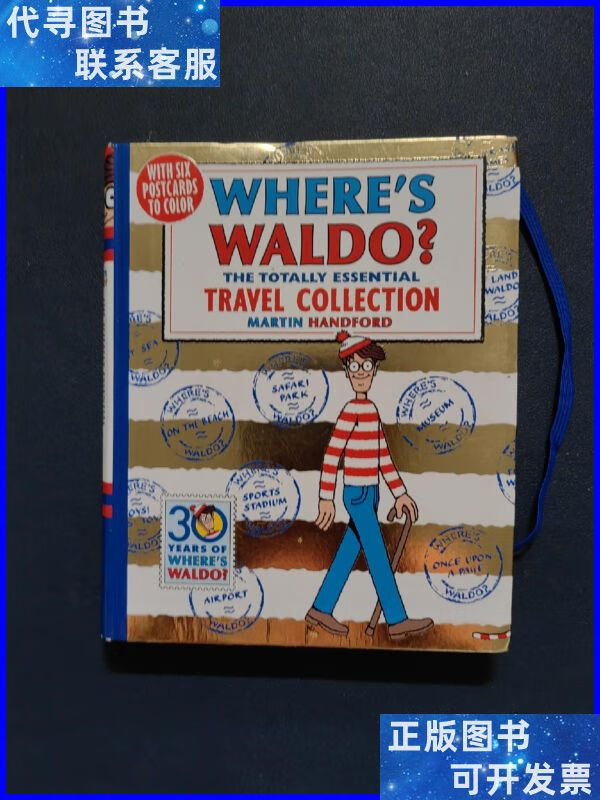 wheres waldo? the totally essential travel collec