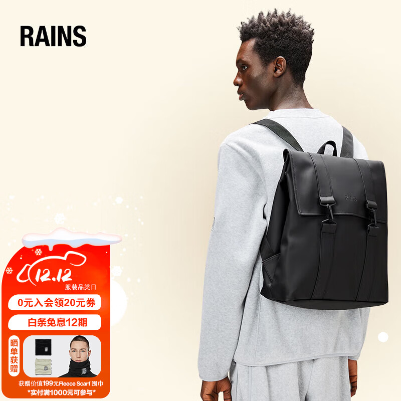 Rains百搭防水双肩包书包电脑包经典大容量学院风背包MSN Bag W3 黑色