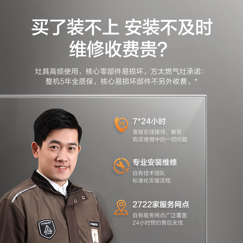 方太(FOTILE)燃气灶天然气液化气煤气灶02-TH33B/TH33B双灶家用厨房嵌入台式两用炉灶具猛火熄火保护一级能效 【全新上市02-TH33B】4.5kW猛火可调节 天然气/液化气备注