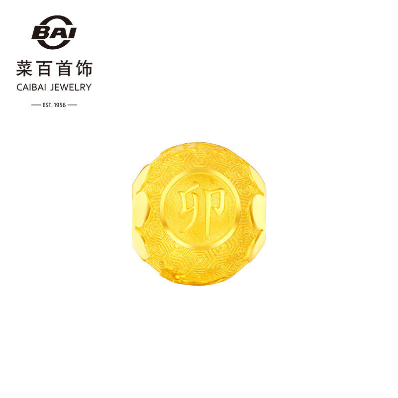菜百首饰 黄金转运珠 十二生肖转运珠本命年串珠卯兔计价约1.85克