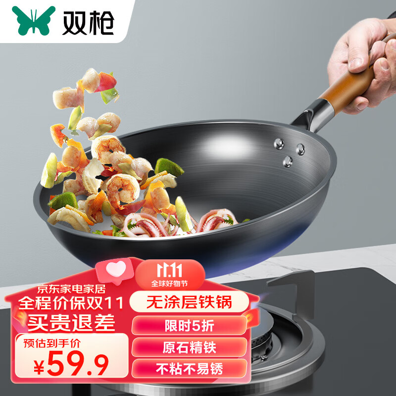 京东新品首发 2023-11-09 - 第4张  | 最新购物优惠券
