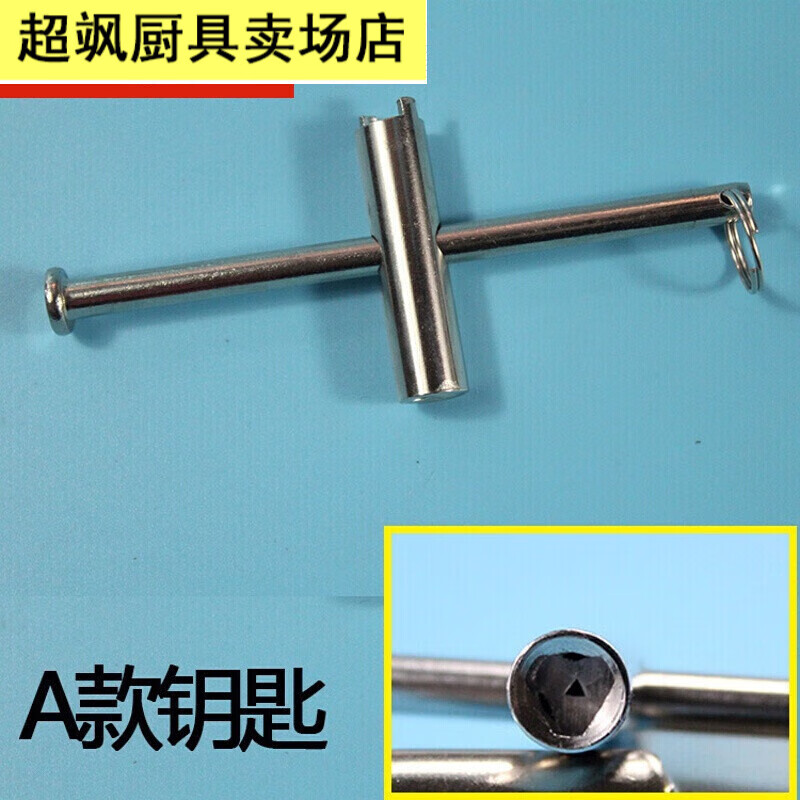 梦茜儿(mexemina)三角阀门钥匙自来水表前阀门钥匙闸阀水阀开关扳手