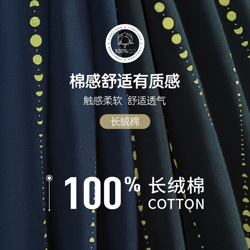 健将男士三角内裤男100%纯棉5A级全裤抑菌宽松大码肥佬男式运动短裤衩 日月条纹4色装 4条 XL (腰2.2-2.4尺 重110-130斤)