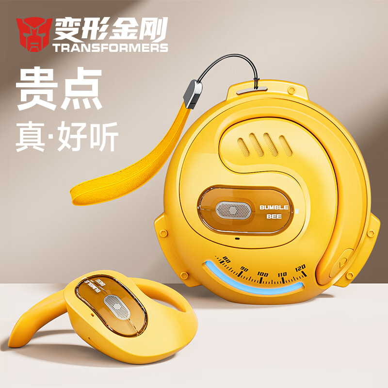 历史蓝牙无线耳机价格走势图|蓝牙无线耳机价格走势