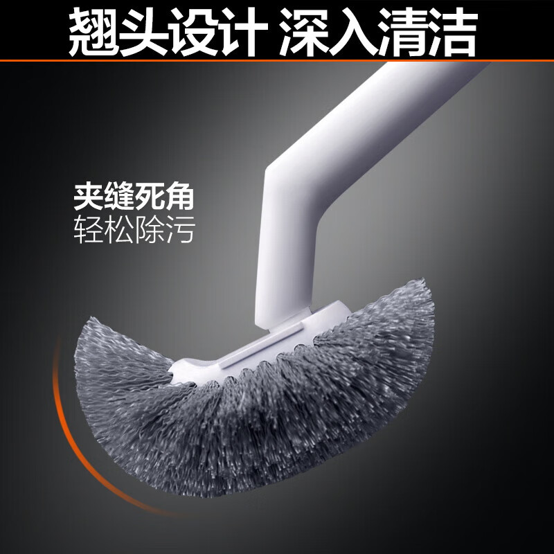 大卫马桶刷子无死角家用壁挂洗厕所卫生间蹲坑清洁神长柄洁厕刷器H5 无死角家用壁挂马桶刷H5