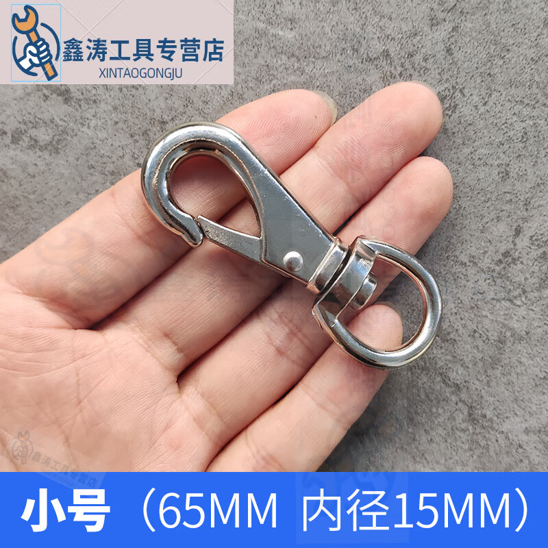 钩万向旋转环快速连接环狗链扣8字旋转环器钥匙挂扣 小号34毫米铁链用