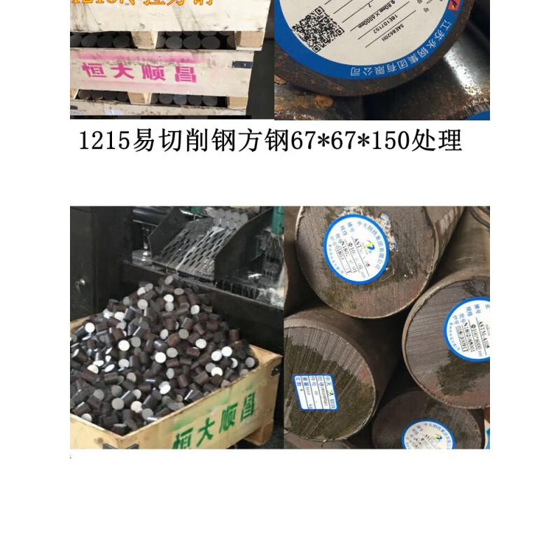 模具鋼材SKD11現(xiàn)貨CR12MOV鋼板DC5342crmo零鋸H13圓鋼P20材料圓棒 Cr12毛板