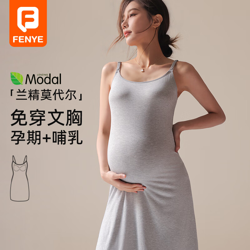 ��Ҳ��FENYE���и�����ȹ���Ŀ��������ȹ���������ļ��и�װ����˯ȹ ��XL