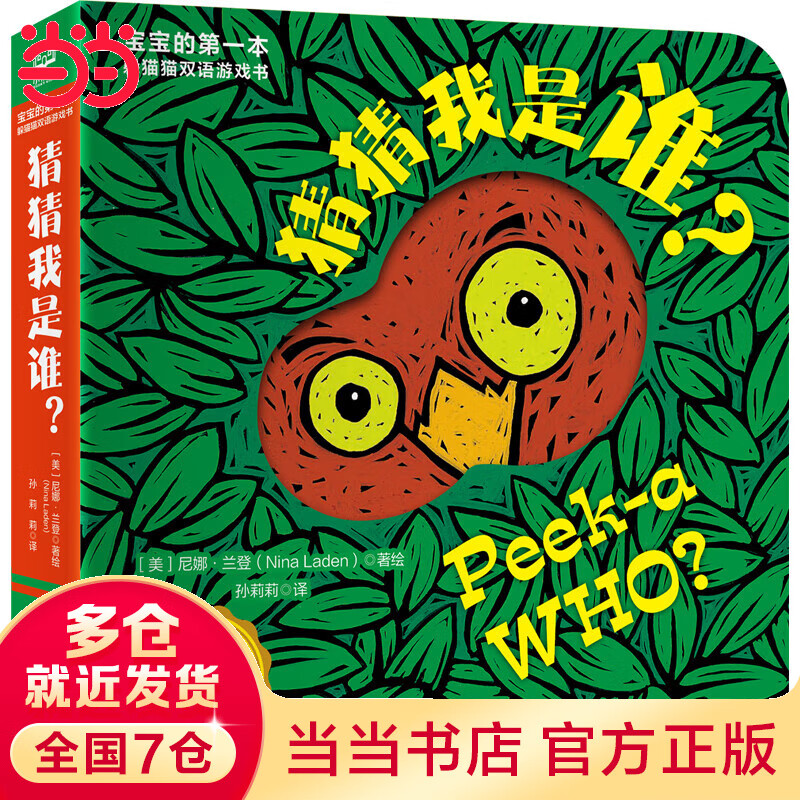 ���ڲ������²�����˭˫����Ϸ�顤�²�����˭�� �²�����˭˫����Ϸ�顤�²�����˭��