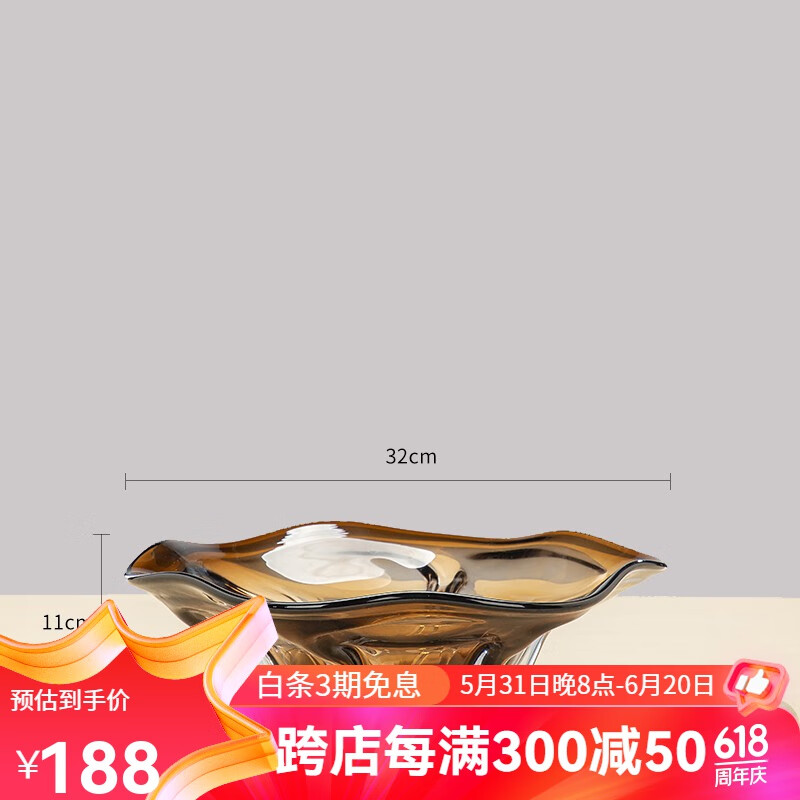傲石 玻璃水果摆件现代家居简约手工摆设客厅餐桌装饰品 琥珀色款高11