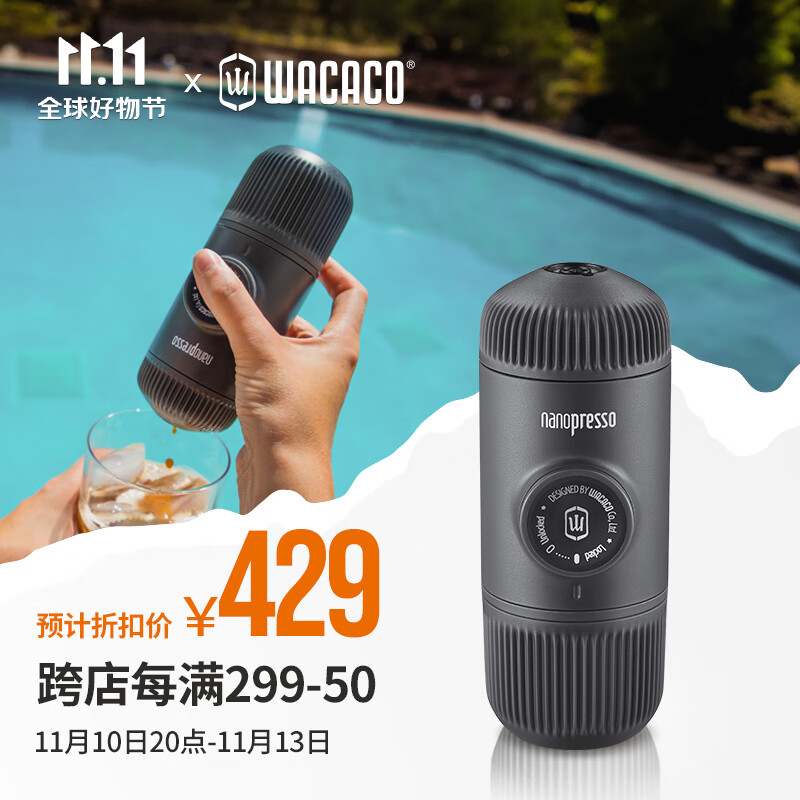 咖啡具套装历史价格插件|咖啡具套装价格历史