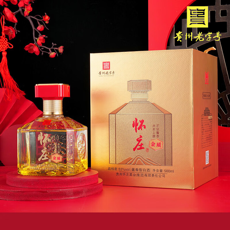 怎么查京东白酒全网最低时候价格|白酒价格走势图